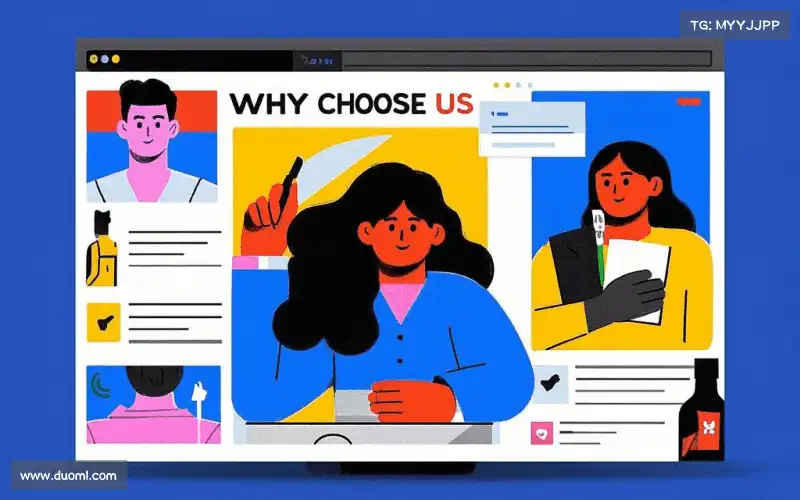 行业领先的理由